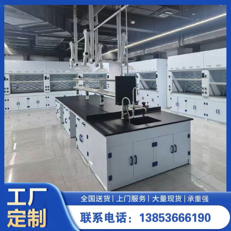 实验室颜色该怎样搭配