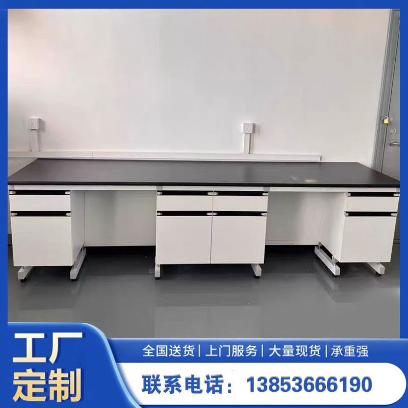 实验室钢木实验台 化验室专用酸碱柜实验台