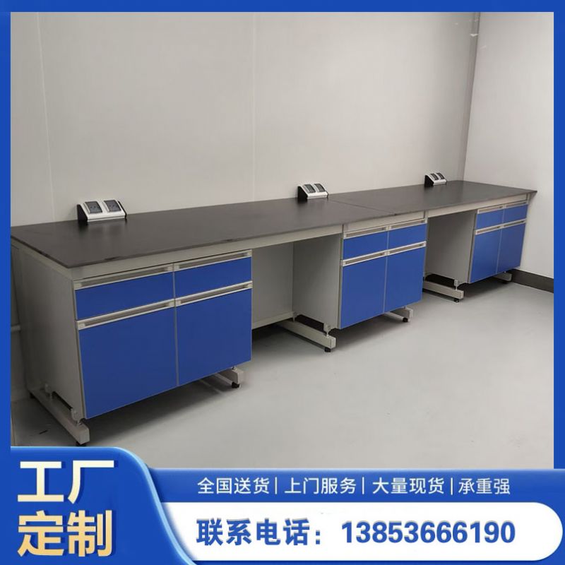 钢木实验台工作台实验台厂家 实验室操作台试验台