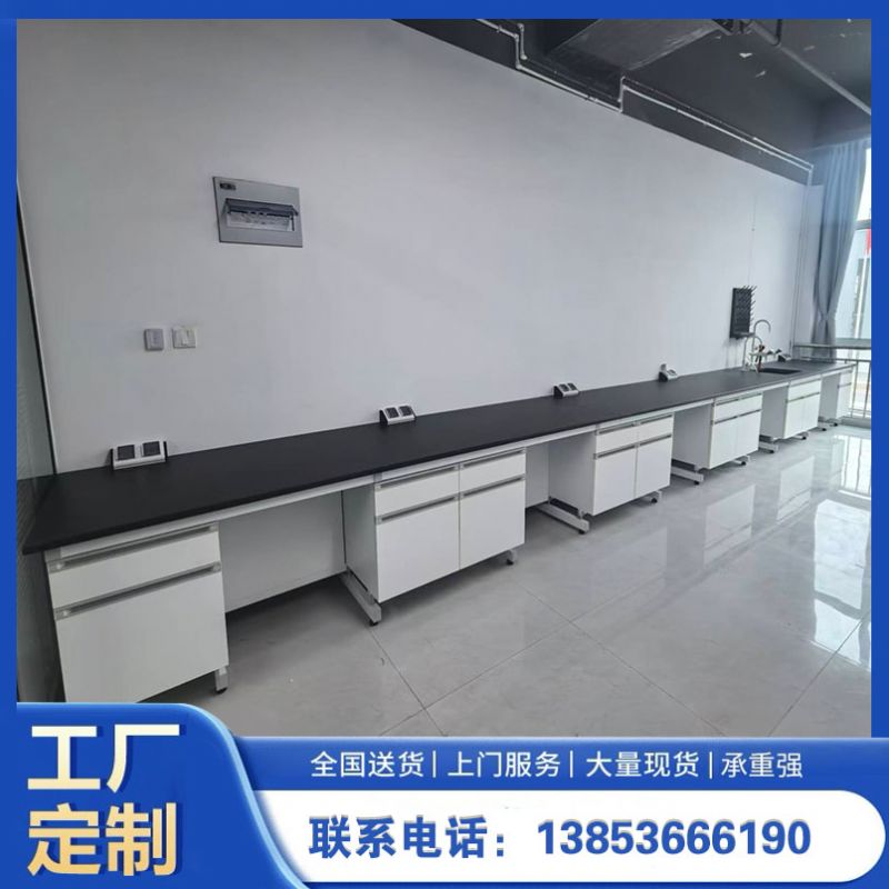 化学实验室的水电布置