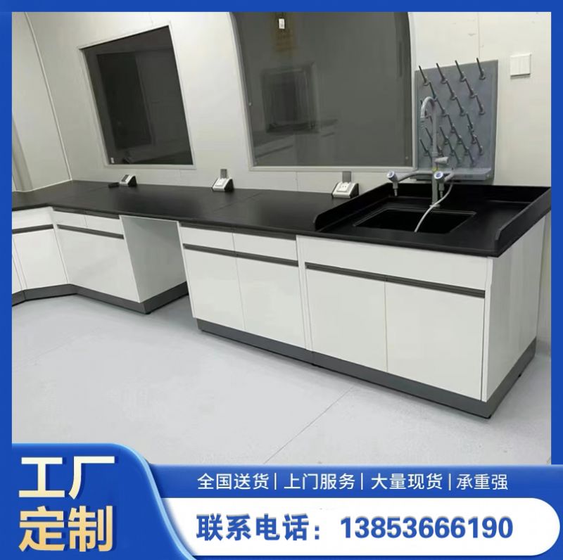 全钢实验台