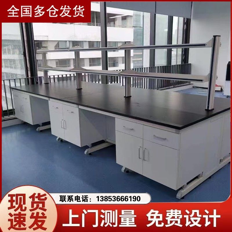 山东实验台