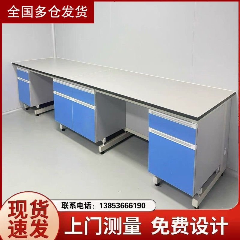 山东鑫广钢木实验台 实验台厂家 实验室家具
