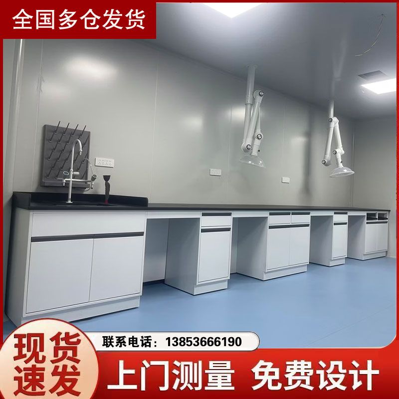山东全钢实验台 源头厂家 耐腐蚀试验台 一站式采购
