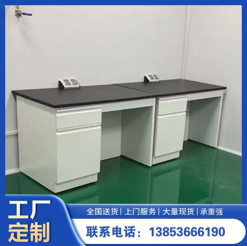 全钢实验台