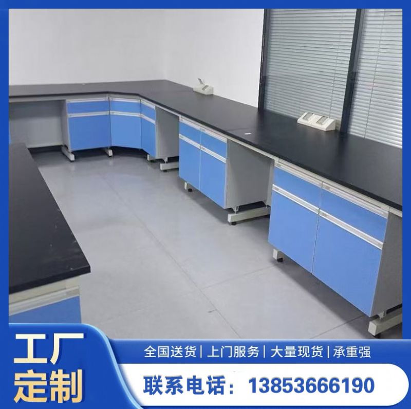 山东实验台