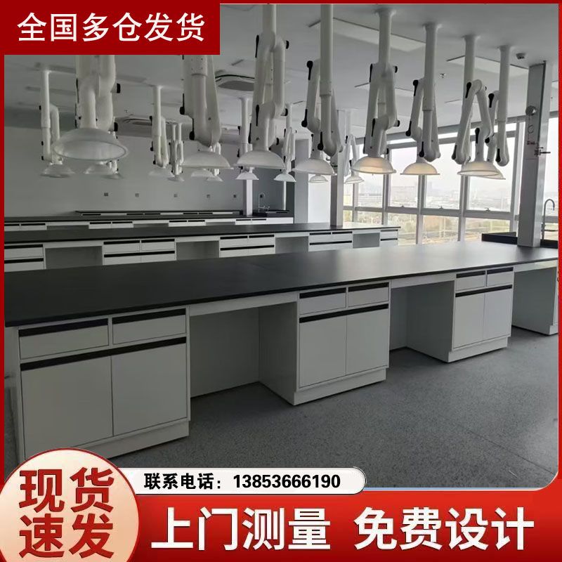 潍坊实验台