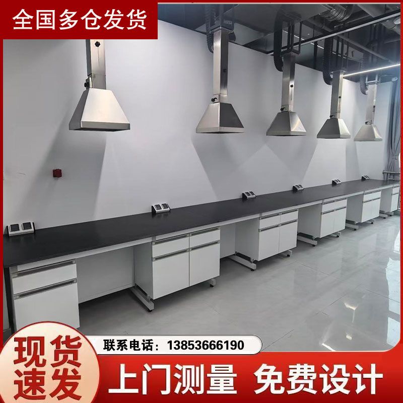 钢木实验台实验桌实验室工作台边台试验台