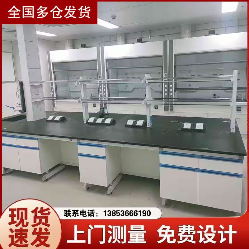 厂家供应钢木实验台 实验室操作台钢木试验台