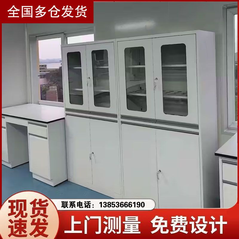 鑫广实验室家具全钢试剂柜器皿柜化学储存柜