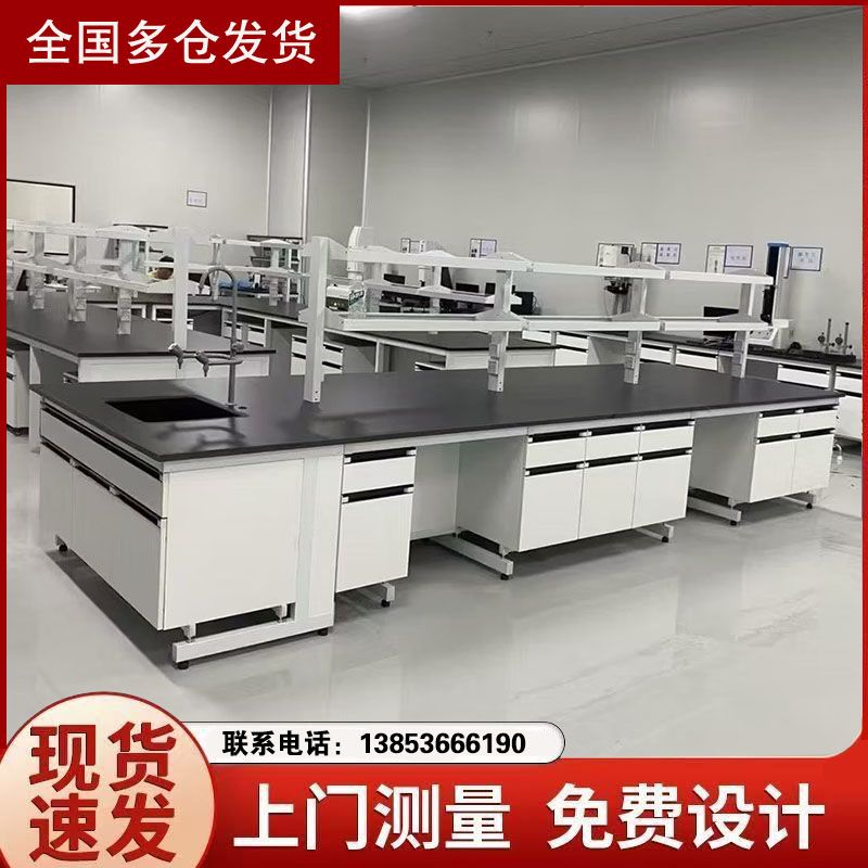 山东实验台