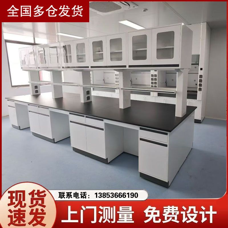 日照全钢试验台实验边台厂家定制