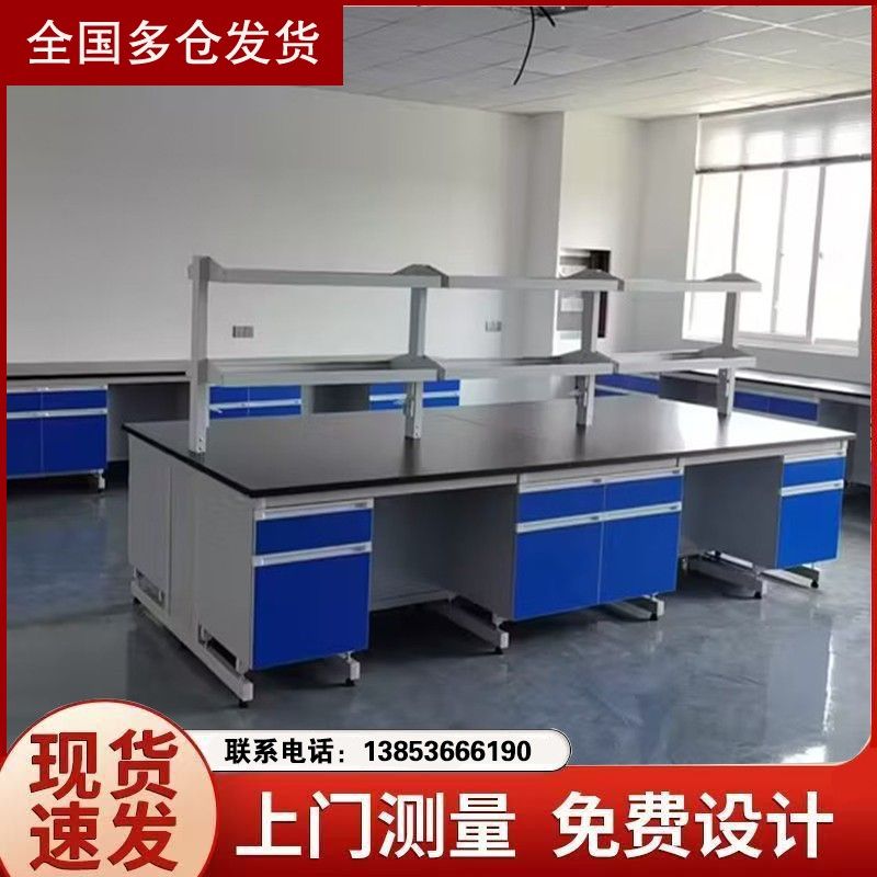 实验室建设方案的基本要求