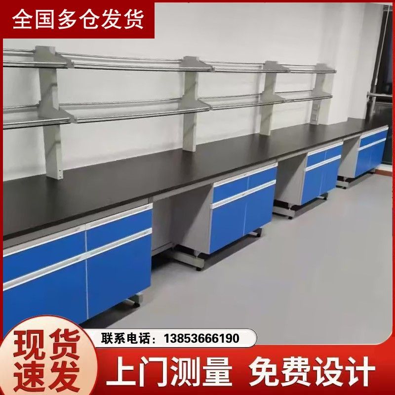 山东实验室装修