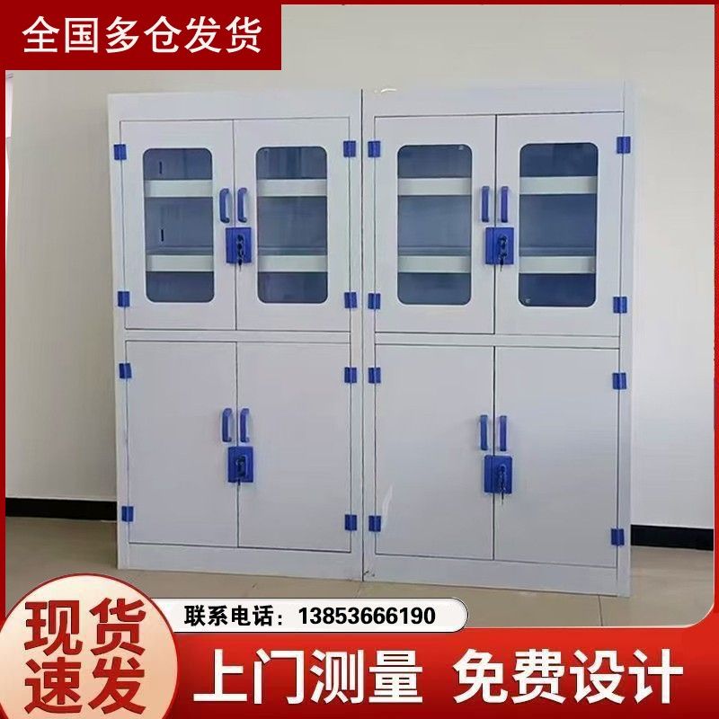 山东实验室家具试剂柜PP器皿柜定做